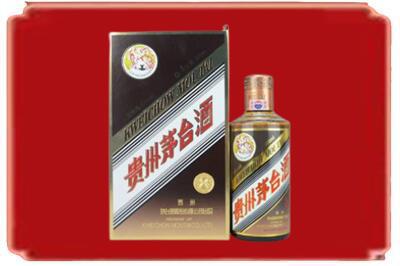 长沙市浏阳烟酒回收彩釉茅台酒.jpg