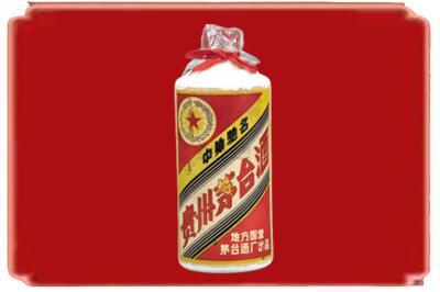 长沙市浏阳烟酒回收地方国营茅台酒.jpg