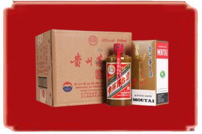 长沙市浏阳烟酒回收整件精品茅台酒.jpg