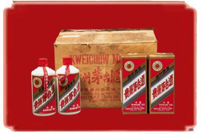 长沙市浏阳烟酒回收老茅台酒.jpg