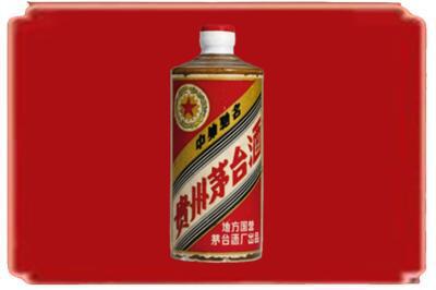 长沙市浏阳烟酒回收五星茅台酒.jpg