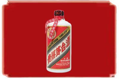 长沙市浏阳烟酒回收老茅台.jpg
