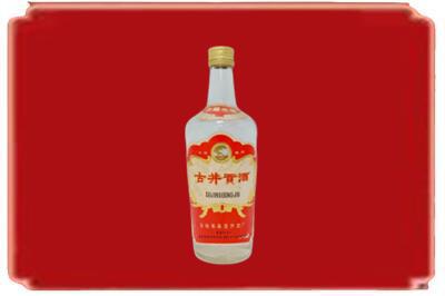 长沙市浏阳烟酒回收古井贡酒.jpg