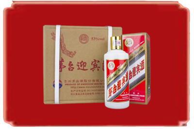 长沙市浏阳烟酒回收茅台迎宾酒.jpg