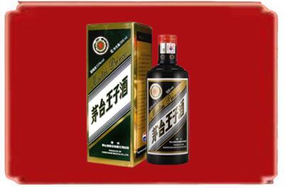 长沙市浏阳烟酒回收王子酒.jpg